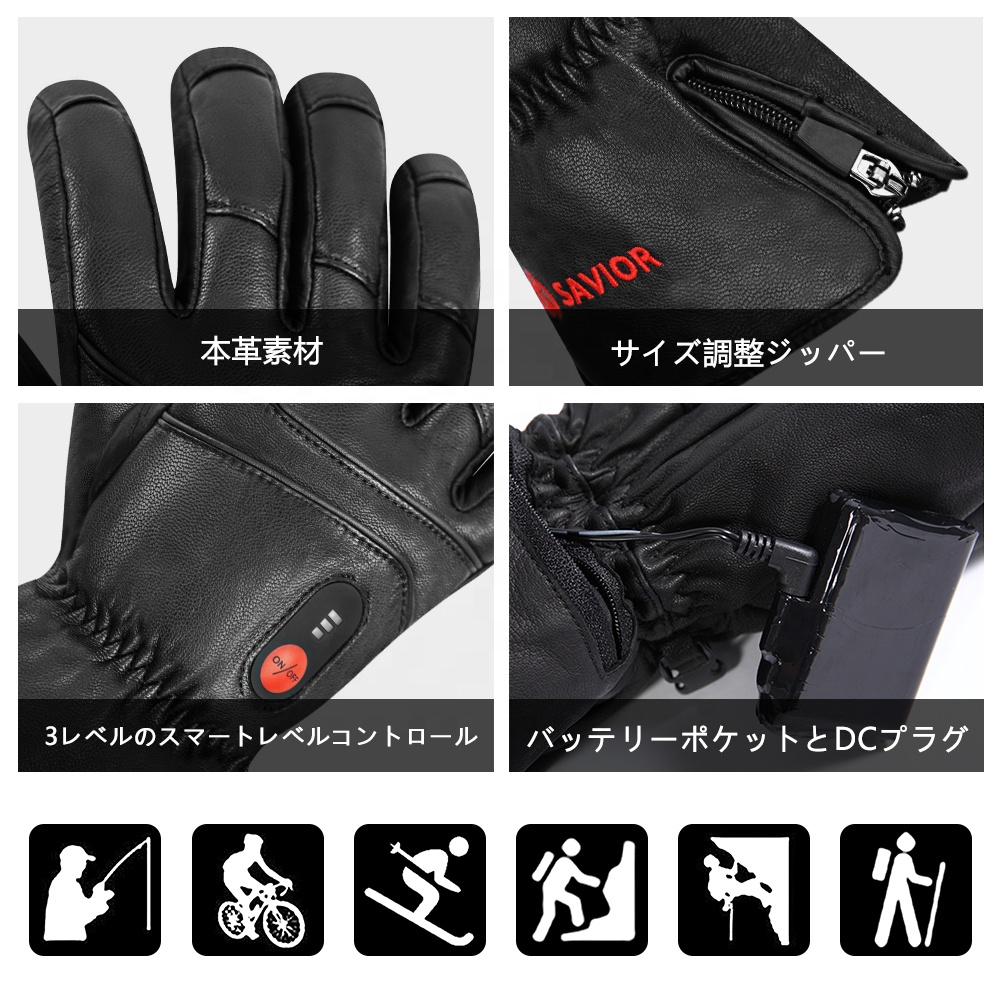 Heated Leather Gloves Men Wome - Hand Warmer Electric recensie en prijs