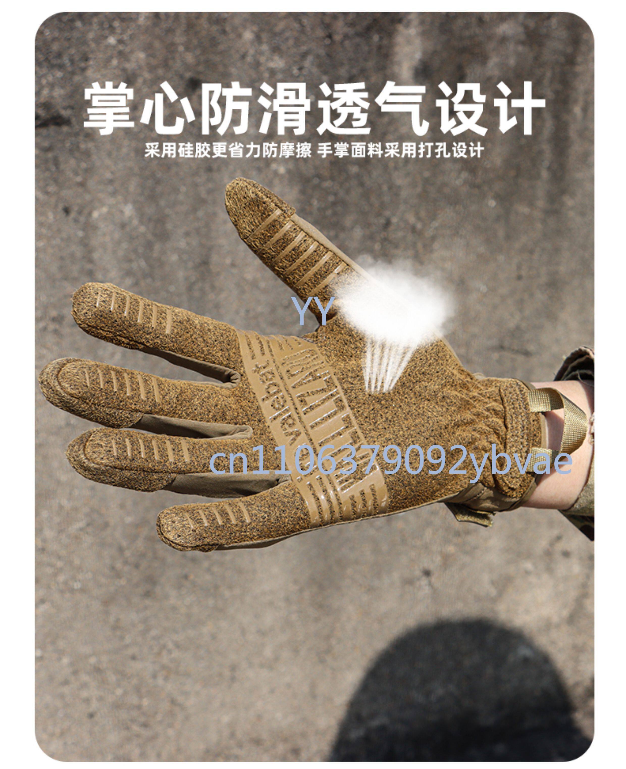 Tactical Gloves  0.5 Flat Repl - Touch Screen Gloves recensie en prijs