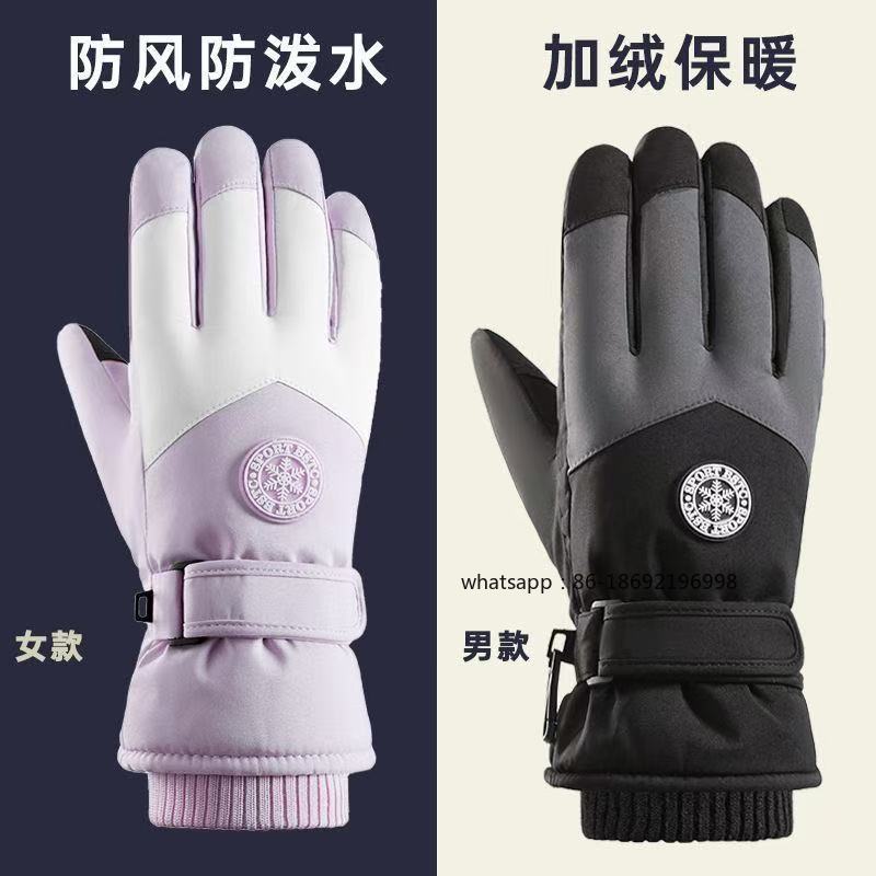 Men's and Women's Ski Gloves O - Touch Screen Gloves recensie en prijs