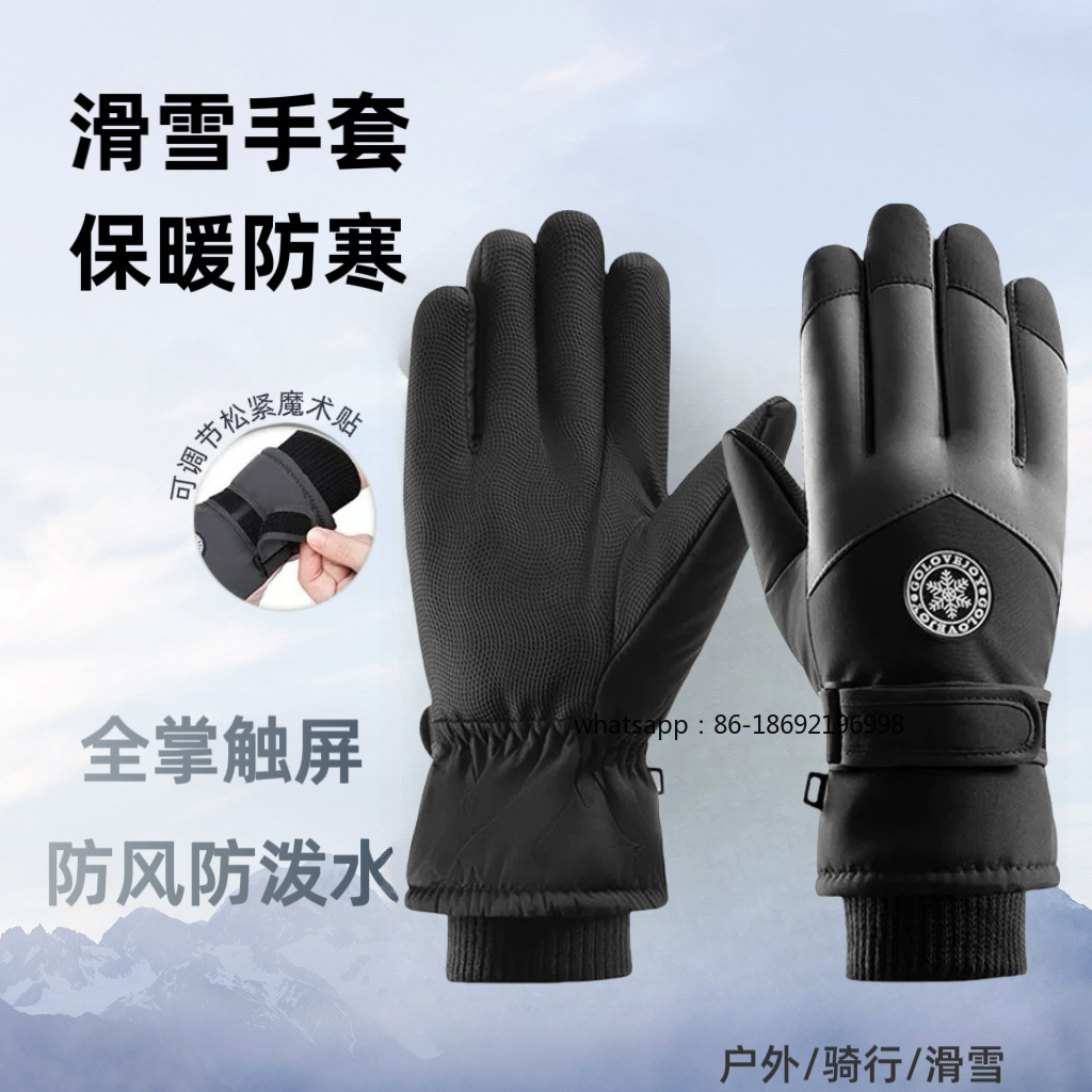 Men's and Women's Ski Gloves O - Touch Screen Gloves recensie en prijs