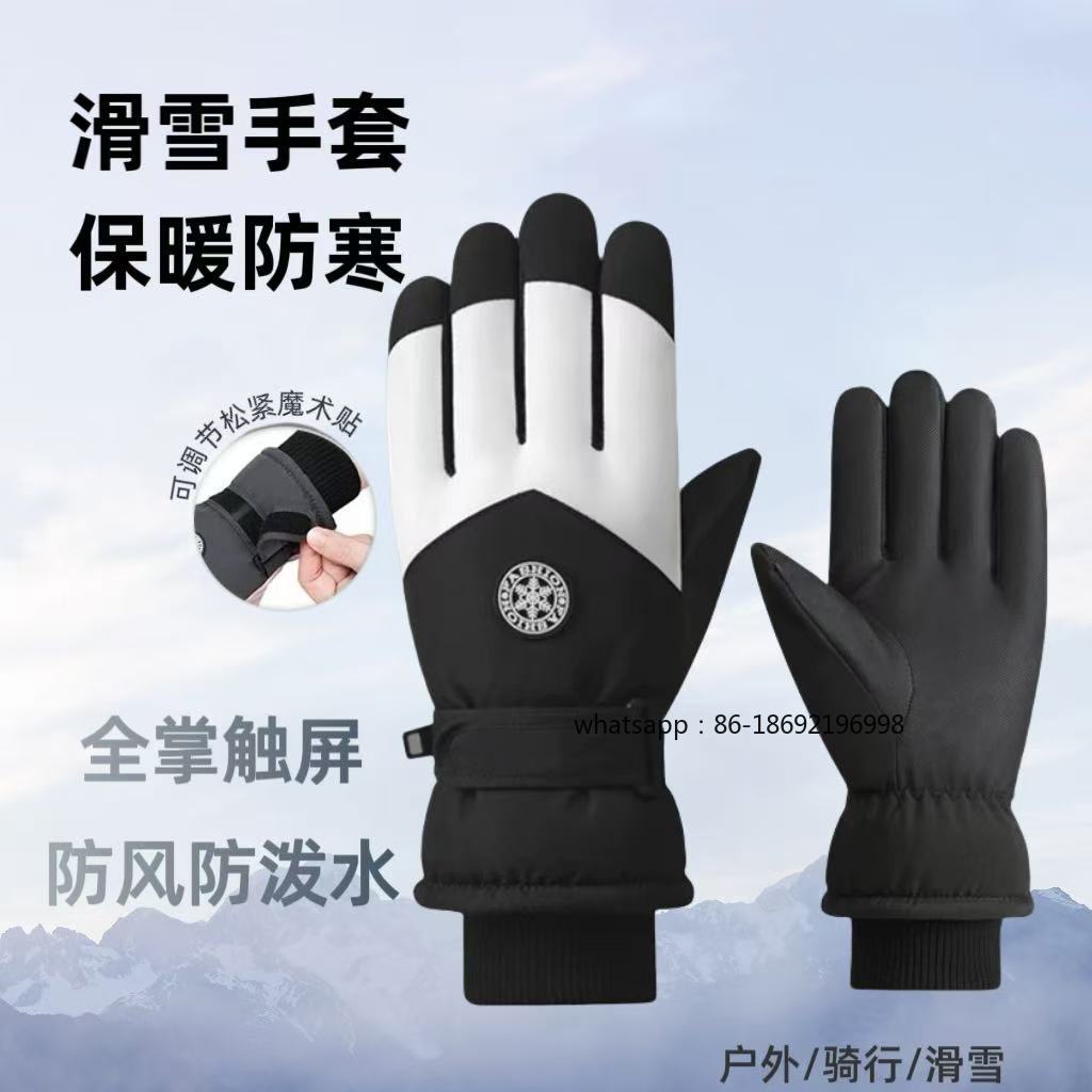 Men's and Women's Ski Gloves O - Touch Screen Gloves recensie en prijs