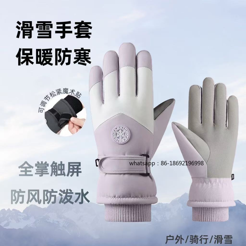 Men's and Women's Ski Gloves O - Touch Screen Gloves recensie en prijs