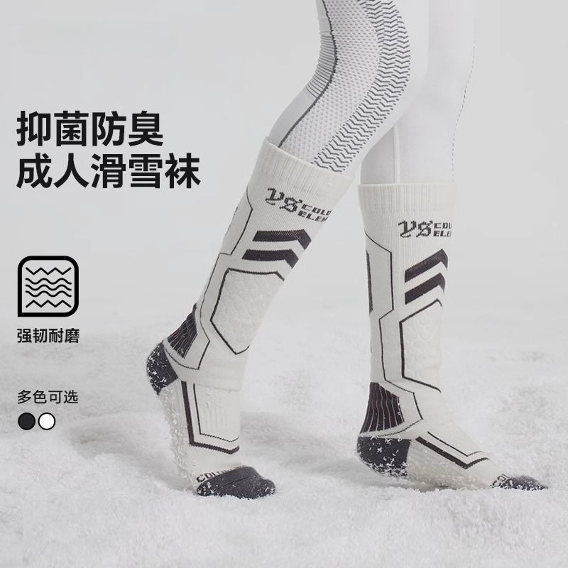 Genuine Wool Ski Socks Girls w - Thermal Sock Wool recensie en prijs