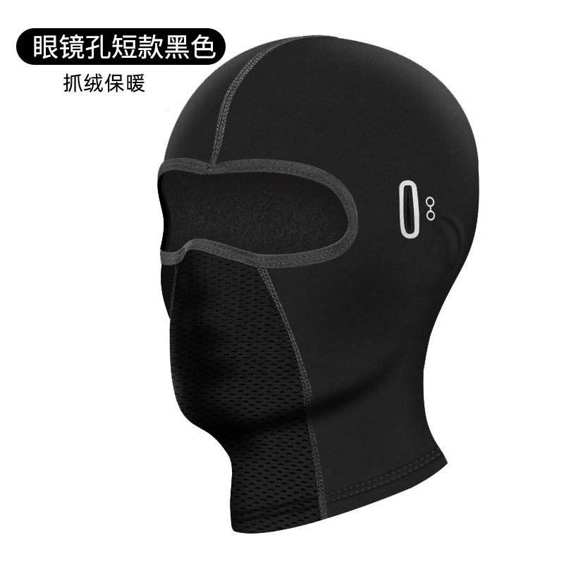 Cycling Balaclava Outdoor Ridi - Balaclava Ski Mask recensie en prijs